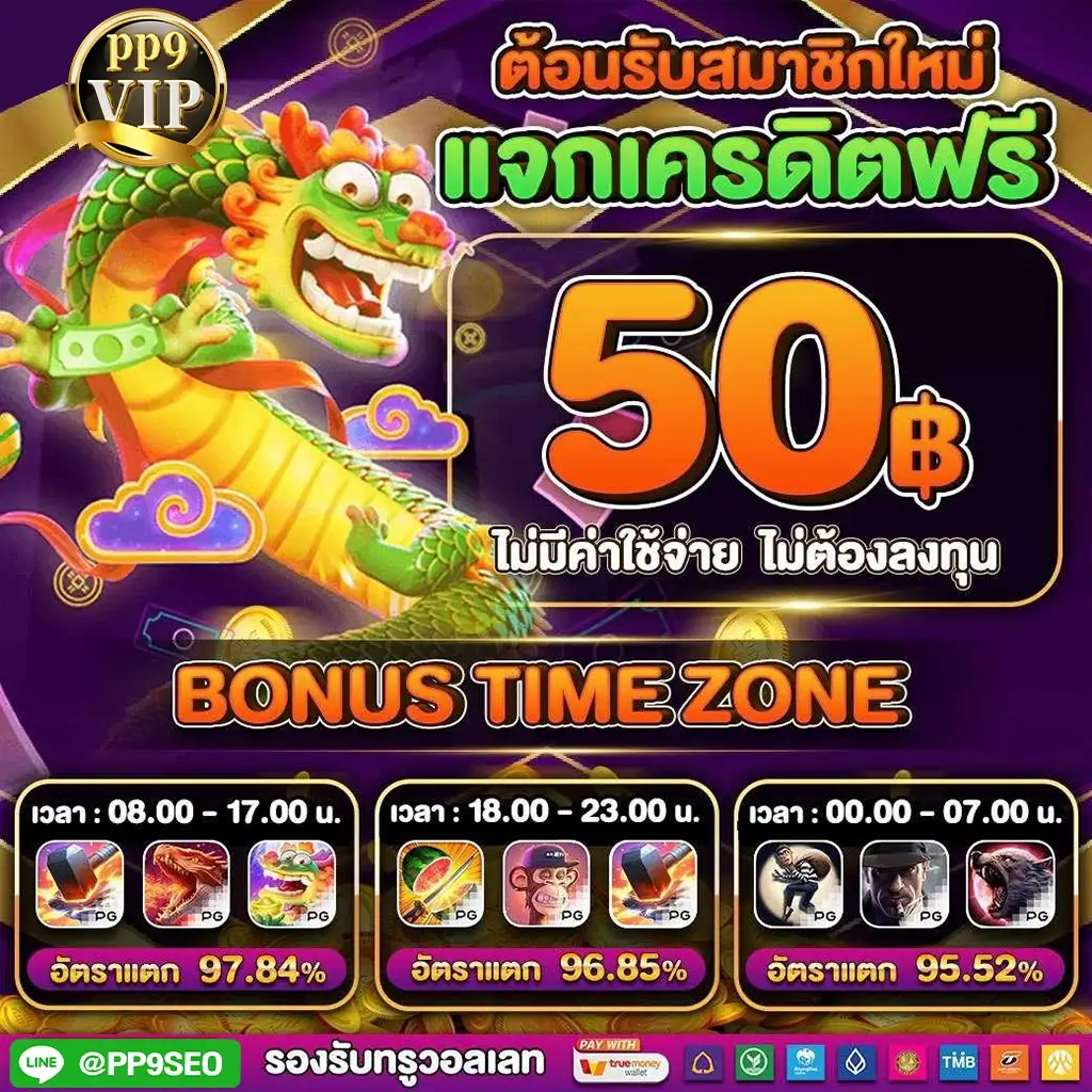 วิธีเล่นสล็อตออนไลน์丨เว็บ ทดลอง เล่น สล็อต丨likeslot789